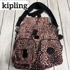 【kipling】キプリング　ピンク　ショルダー&リュック2WAY使用【美品】