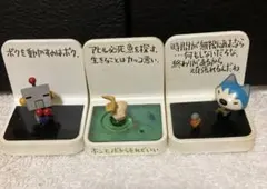 2026年最新】ちびギャラリー フィギュアの人気アイテム - メルカリ