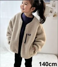 JAVA リバーシブル　ブルゾン　130cm〜140cm