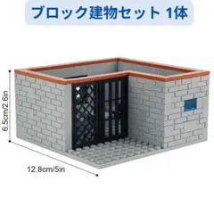 新着商品 レゴ互換 レゴ互換 ブロック建物セット ミニ刑務所セル1体 ミニフィグ