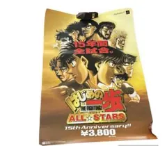 2025年最新】はじめの一歩 ポスターの人気アイテム - メルカリ