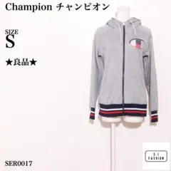 チャンピオン パーカー 長袖 フルジップ ビッグロゴ刺繍 Sサイズ グレー