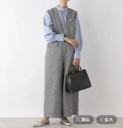 ツィードVネック サロペ