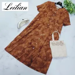 希少サイズ17+ 3XL レリアン 花柄 ノーカラー シャツワンピース ロング