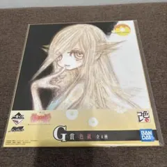 物語シリーズ　一番くじ　G賞　色紙　忍野忍