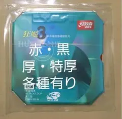 Item thumbnail for item 09bbd2fb-27cf-4e1a-be03-84b4eff7aa02