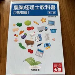 Item thumbnail for item 9c60a3c5-365a-48d1-9439-4f4a7a2fa256