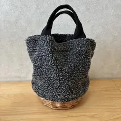 編み込みかごバッグ 黒とグレー ボア素材