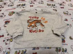 TIGRE RUGIDO トレーナー 90cm
