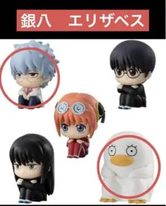 3年Z組　銀八先生 まちぼうけ 坂田銀八 エリザベス　未開封