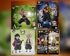 鬼滅の刃 一番くじ 冨岡義勇 不死川実弥 フィギュア オマケでワーコレ付き