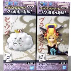 ワンピース ワーコレ ゼウス ブラックマリア