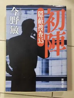 Item thumbnail for item 02e7bc99-31e8-4106-9046-88a84eafb141