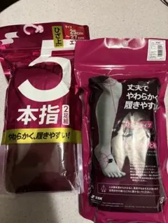 SSK 野球 5本指ソックス ひざ上 25-27cmのサムネイル