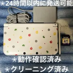 完動品 美品 ⋆✦ ニンテンドー3DS LL どうぶつの森 24時間以内発送