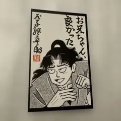 YM様 リクエスト 2点 まとめ商品