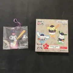 サンリオ 侍ジャパン タイトーくじ クロミ F賞 G賞 セット