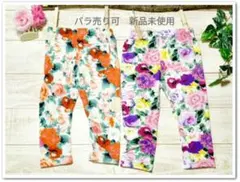 みさブー様 リクエスト 2点 まとめ商品