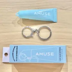 AMUSE CARE BALM KEYRING 01 RICEのサムネイル