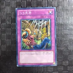 2026年最新】遊戯王ノーマルの人気アイテム - メルカリ