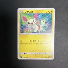 2026年最新】セット：SM 強化拡張パック ひかる伝説 ポケモンカード