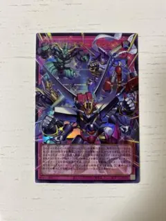 【遊戯王】シンクロ・エマージェンシー