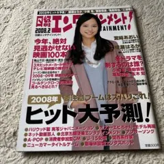 ゆいはる様 リクエスト 2点 まとめ商品