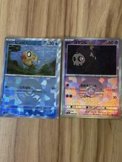 ヒンバス ヨマワル ポケモンカードセット