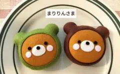 【まりりんさま】オーダー フェルトドーナツ