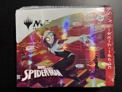 コレクターブースター