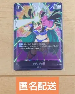 2026年最新】チチ：少女期 SR☆の人気アイテム - メルカリ