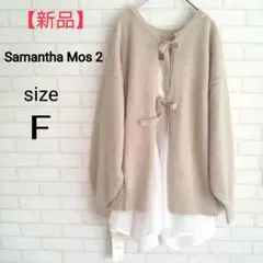 ぽっぽしゃんプロフ必読様専用サマンサモスモス F リボン付きニットカーディガン