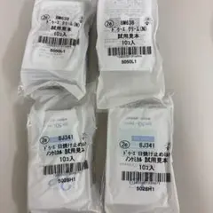 2e ドゥーエ 試供品セット クリーム 日焼け止めのサムネイル