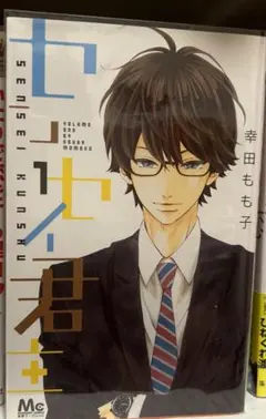 Item thumbnail for item 514d10f4-afcc-4c3c-b1b2-3fa63463e27b