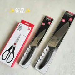 【匿名配送】ZWILLING ツインフィン 包丁セット　キッチンばさみのサムネイル