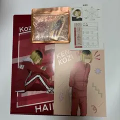 ハイキュー!! 狐爪研磨 キャラクターグッズ 4点セット
