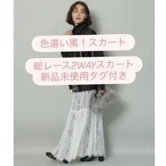 美品 Arpege story シアードットスカート SSサイズ ブラック - メルカリ