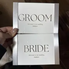 ウェルカムボード GROOM & BRIDE