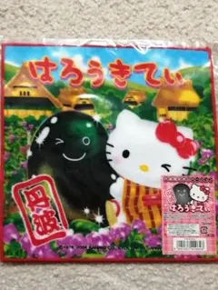新品キティ　プチタオル　丹波限定　黒豆バージョン　タオル　黒豆　マメ