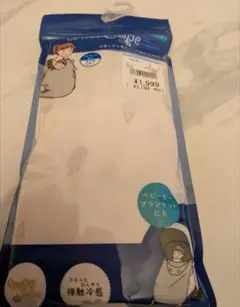 UVカット　マルチケープ　ベビーカーブランケット　抱っこ紐カバー　日除け