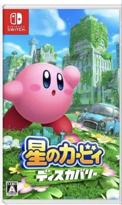 【switch版】【値下げ交渉可】星のカービィ ディスカバリー