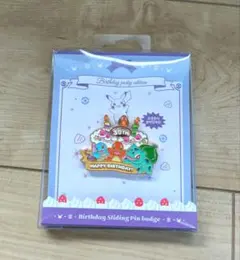 韓国限定 ポケモン 韓国 30周年 御三家 バースデーパーティー