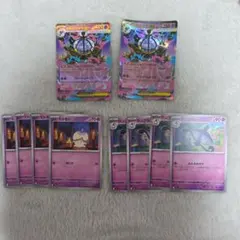 メガシャンデラ進化ライン　ポケモンカードゲームのサムネイル
