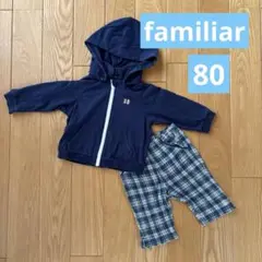 familiar 80 ファミリア　パーカー　上着　パンツ　ズボン