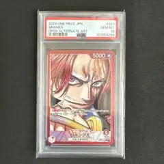 ワンピース　シャンクス　リーダーパラレル　PSA10