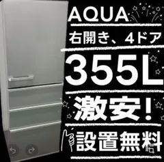 2026年最新】中古 冷蔵庫 400lの人気アイテム - メルカリ