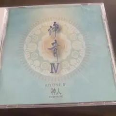 2025年最新】浄 神人の人気アイテム - メルカリ