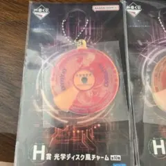 一番くじ　攻殻機動隊　H賞