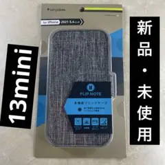 【新品】Simplism iPhone13mini グレー スマホ　手帳のサムネイル