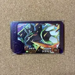 ポケモンカード　ジガルデ　黒　BT4弾スーパートレジャー